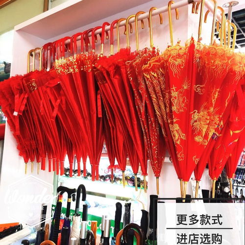 结婚红伞婚礼太阳伞新娘伞婚伞红色遮阳雨伞铅笔折叠婚庆用品