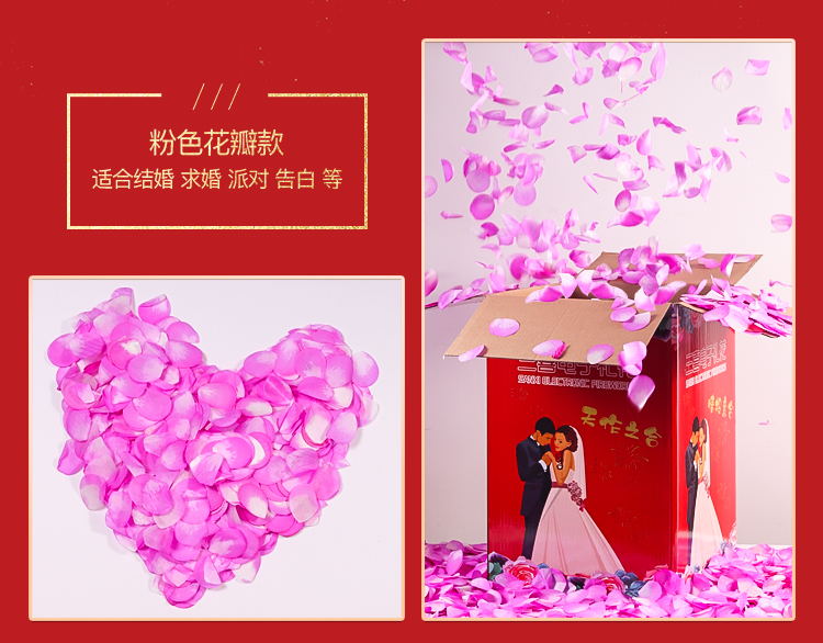电子礼花婚庆用品结婚喷花筒彩炮礼炮环保礼宾花乔迁开业庆典烟花