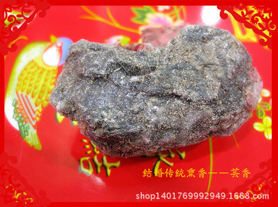 熏香炉-回纹三鼎家用香炉批发|精品香道哥窑电子熏香炉工厂采购平台求购产品详情