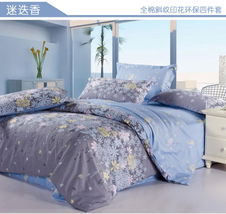 悠朵 纯棉斜纹印花四件套 全棉 特价床上用品 婚庆家纺